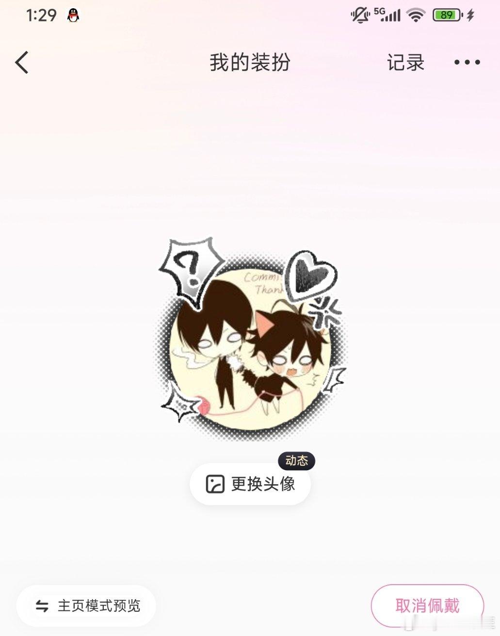 给新头像选了个合适的框就是很可爱啊嘿嘿 ​​​