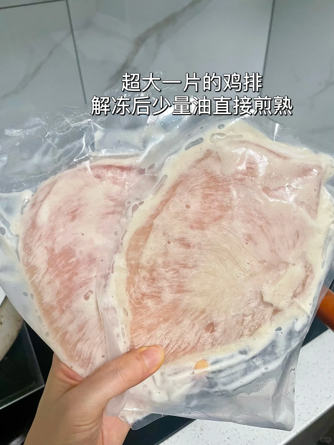 鸡胸肉很柴？你真的误会了…