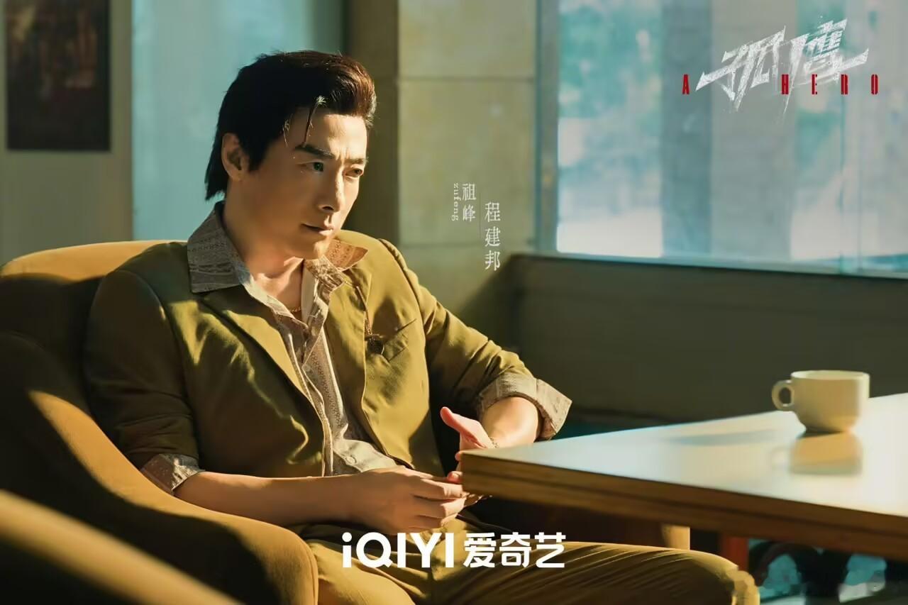 孤鹰官宣全阵容快播[憧憬] ​​​