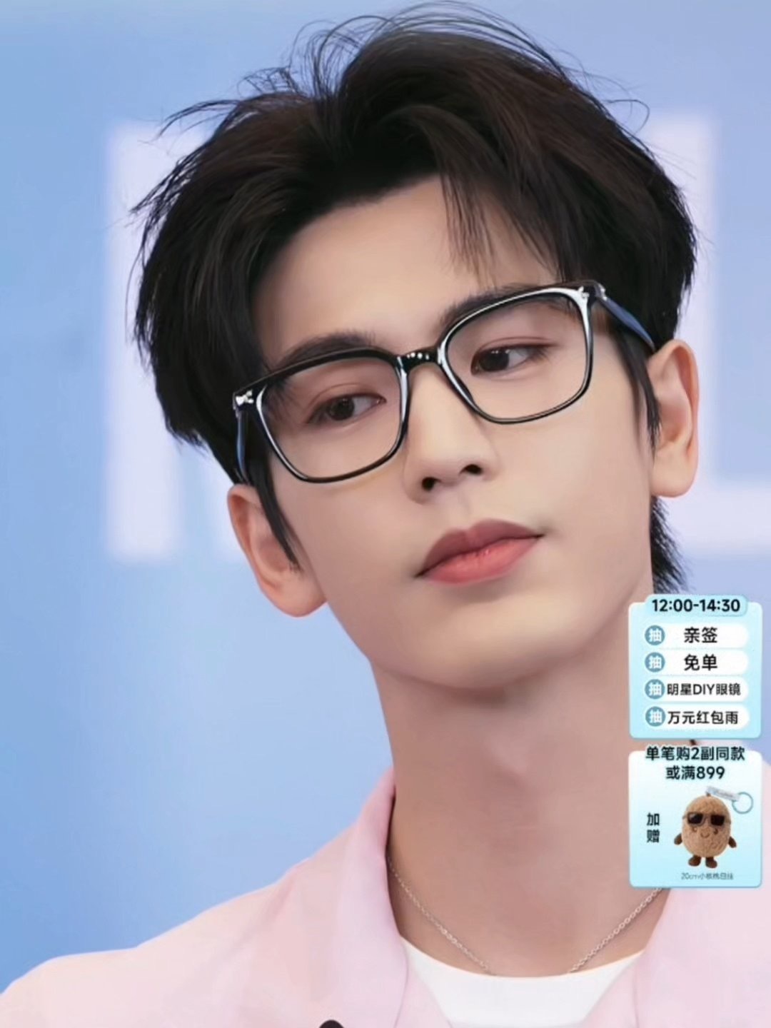 张凌赫直播动态图，状态看上去是不是很好？张凌赫直播