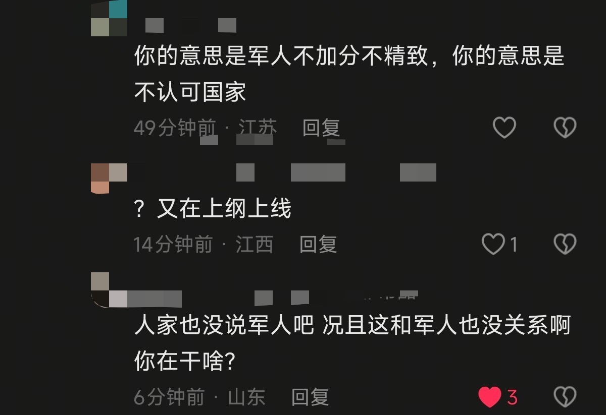 一个男生的化妆视频 下面有人评论“精致的 会化妆的男生好加分”，（）就这样又破防