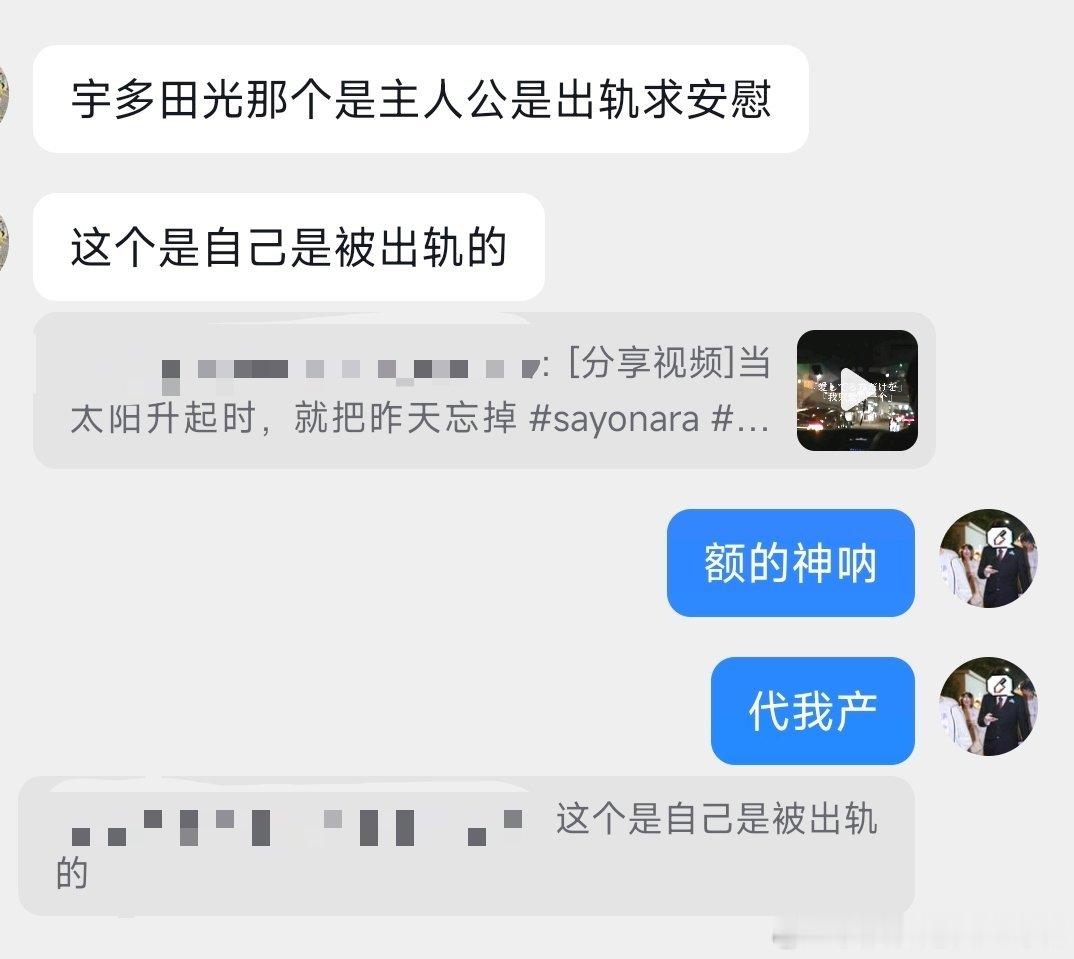 我每天 