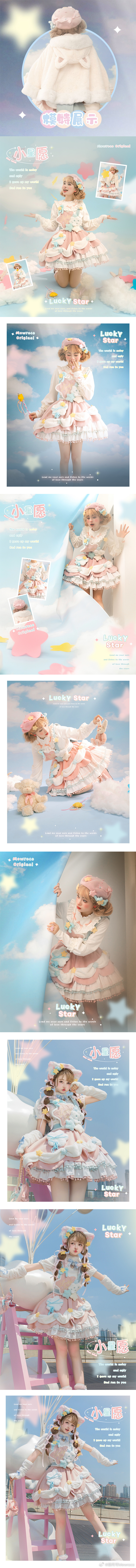 yu估坠低249胡萝卜的魔法少女小裙子！啾②个宝宝各100r（11.20开哦）在