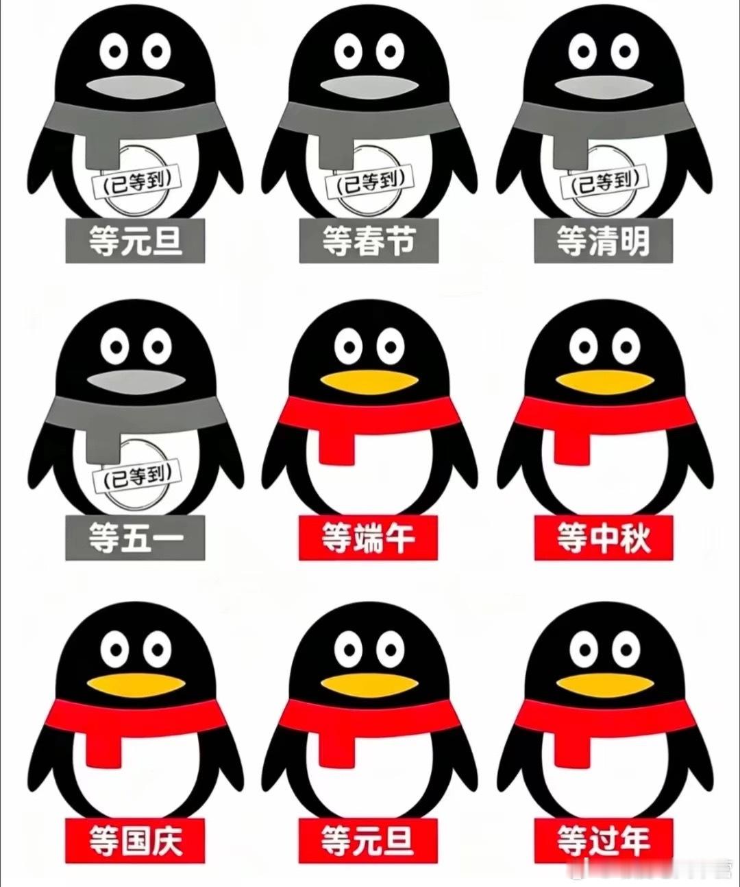 嗯 