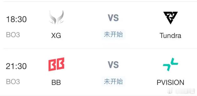 梦幻联赛的赛程，XG对阵石头人在18点半！感觉应该会很精彩！XG很有机会！dot