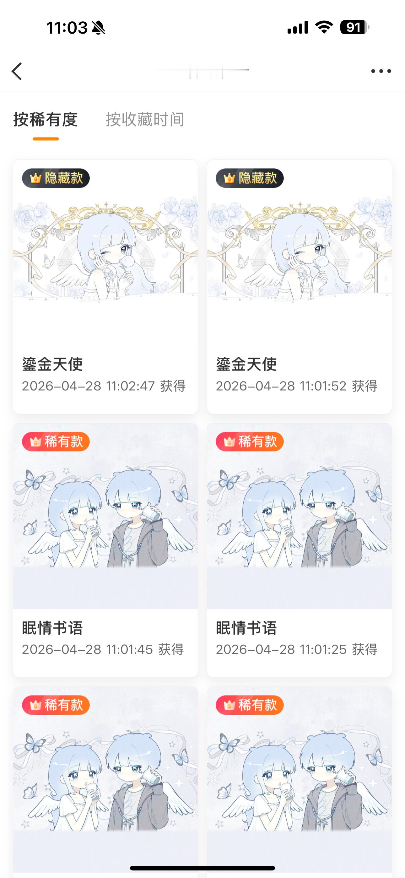 🙃气笑了 
