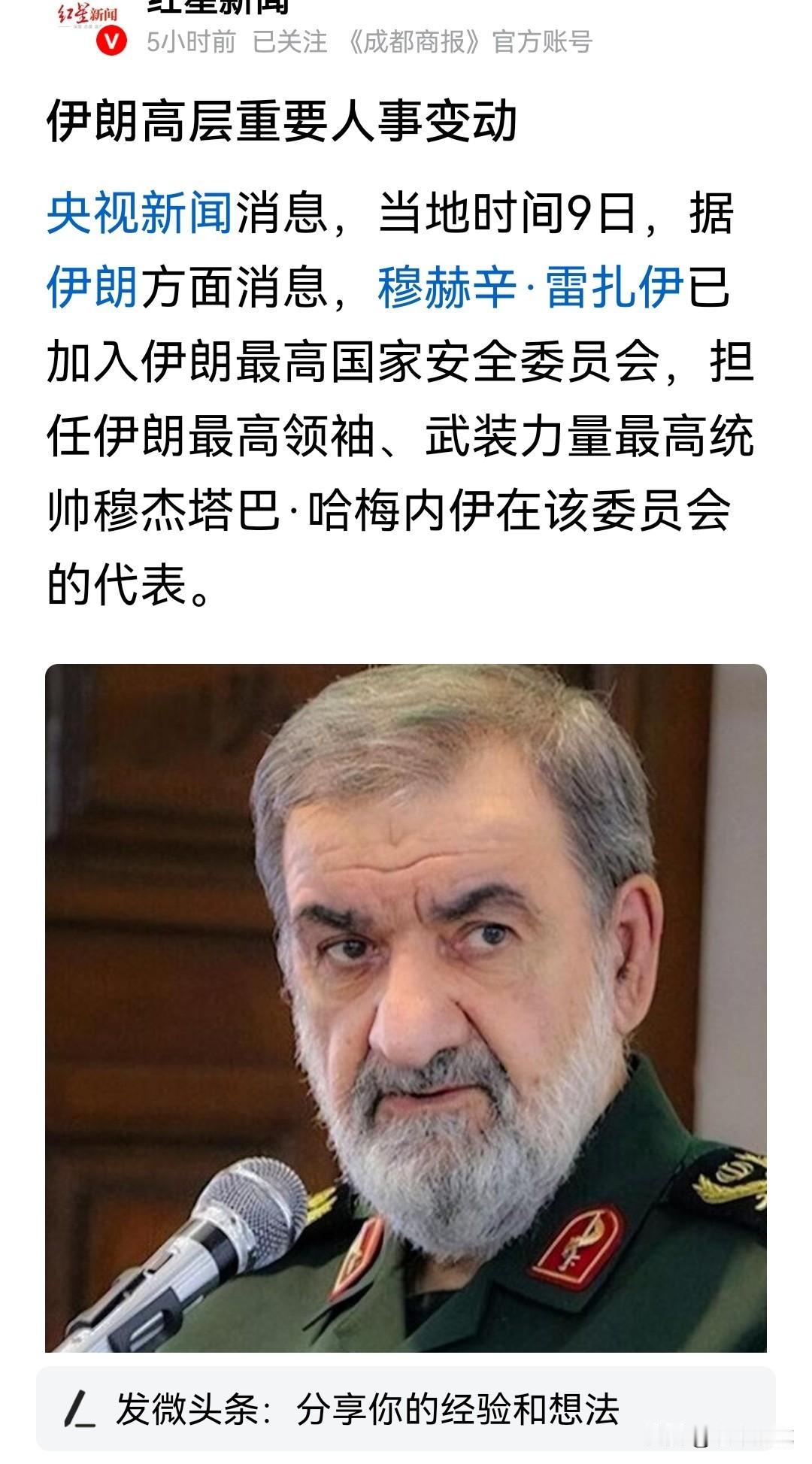 意思是说，穆杰塔巴这个时间段确实不方便露面，为了申明他本人的立场，让他的声音发出
