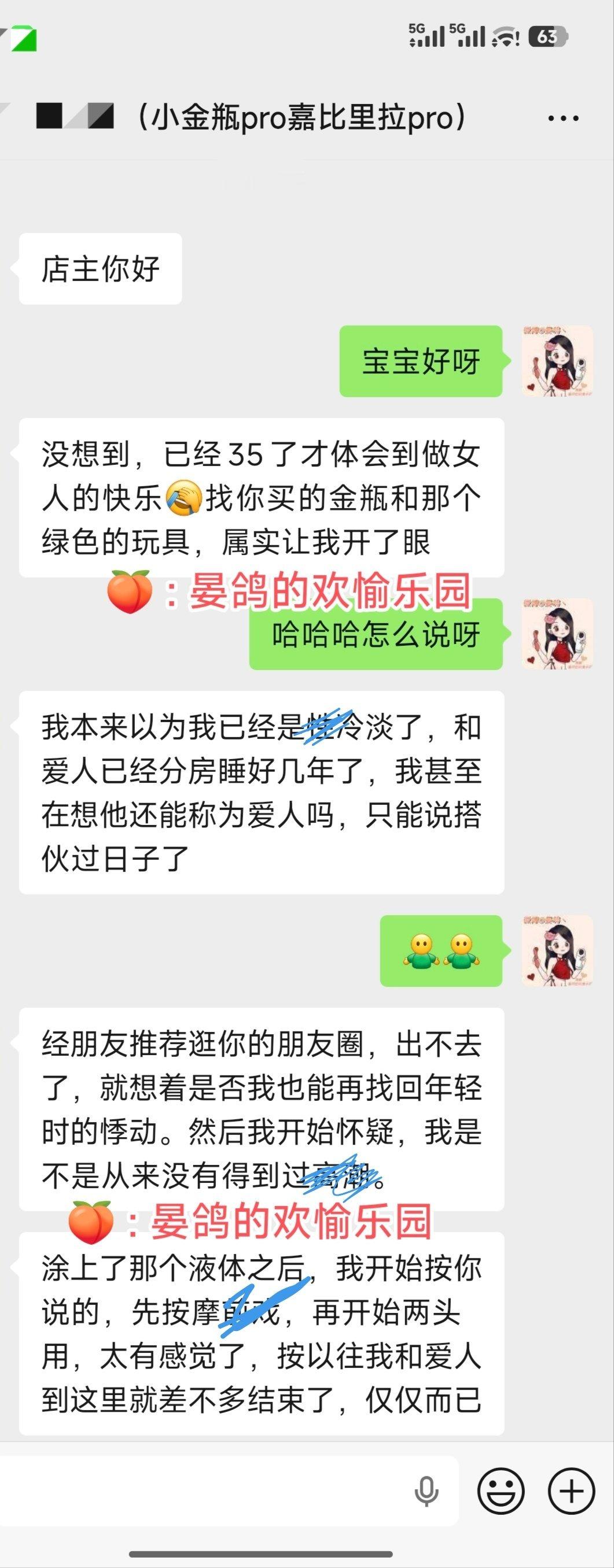收到一位姐姐关于在35岁才初次体验到糕巢的反馈，她在感动之余，也在叹息以前错过了