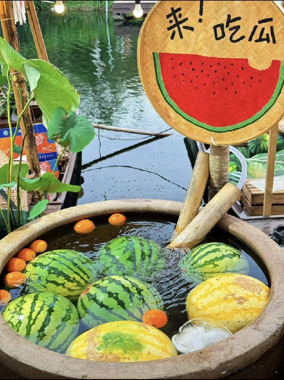 水镇西瓜