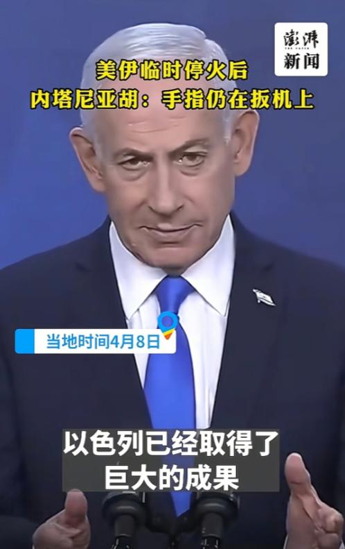 以色列玩起“破罐破摔”？以色列很直白地说了，既然大家都觉得我最没实力，又不能上桌