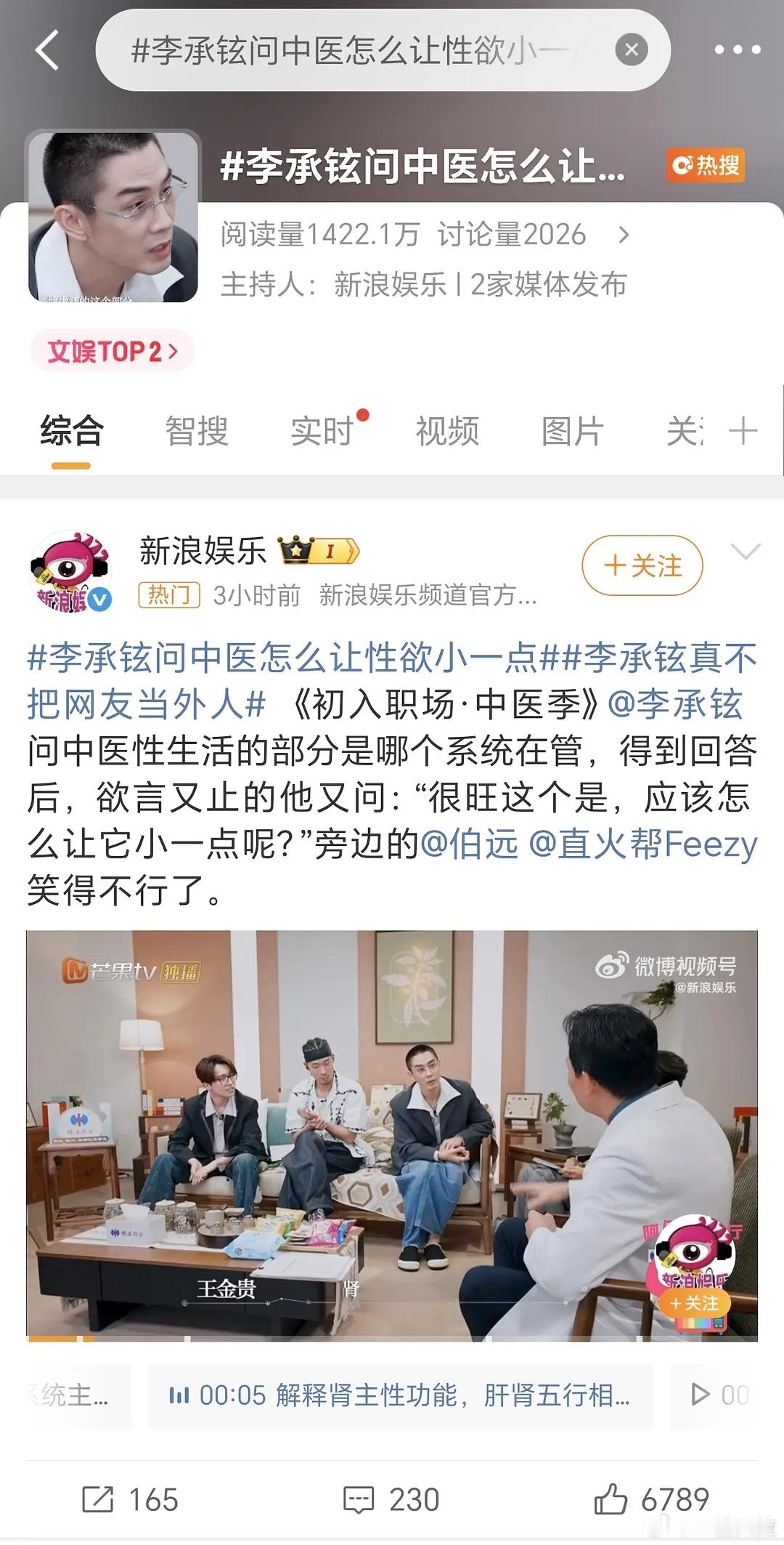 总感觉这两口子把网友当套使 ​​​