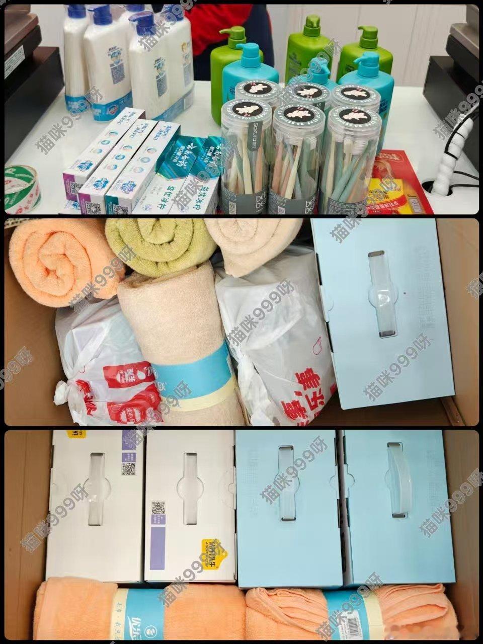 檀健次粉丝又来做爱心公益啦~ 捐助物资给慈善学校 很正能量的粉丝群体 粉随正主?