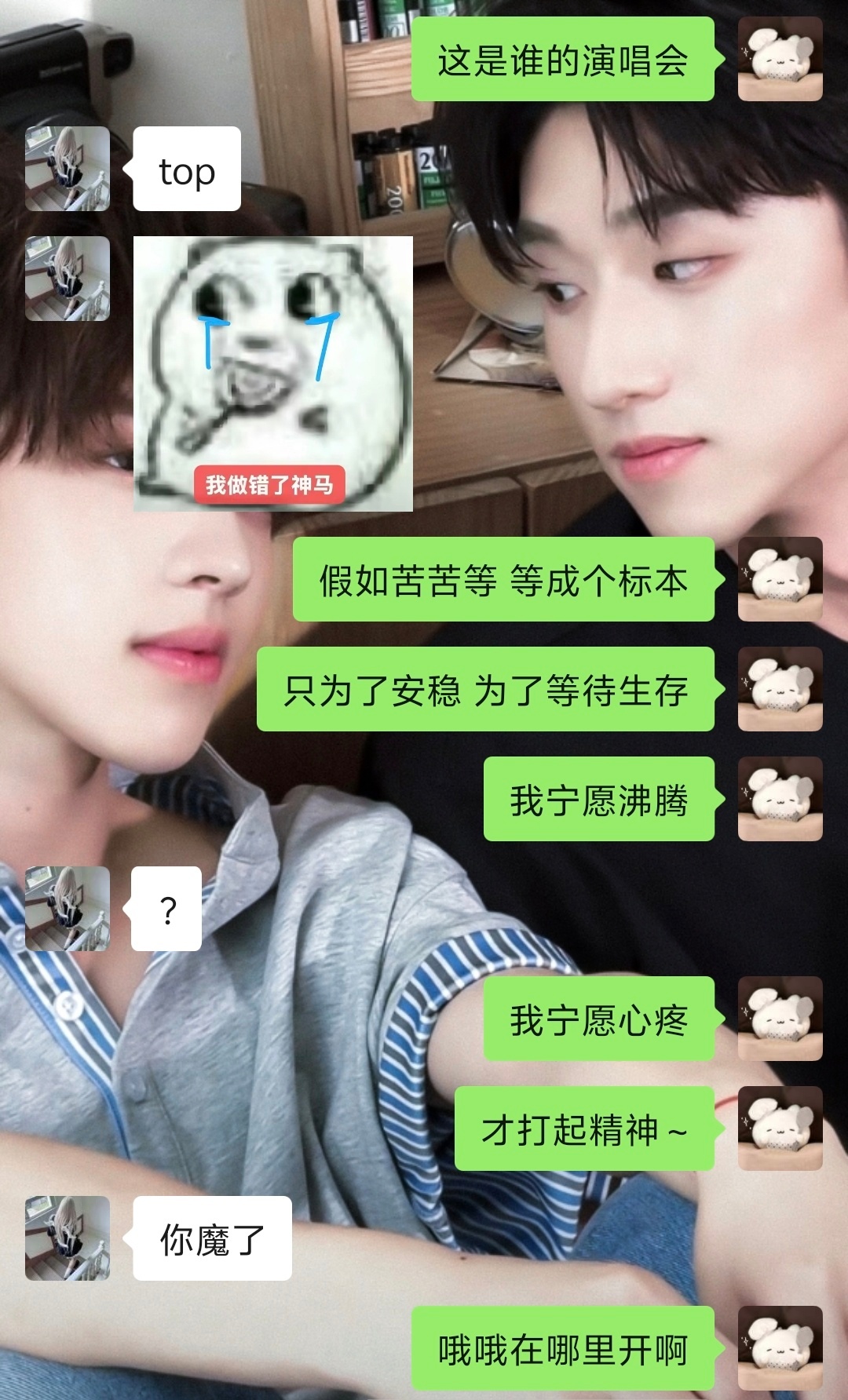 思维跳跃能力be like 
