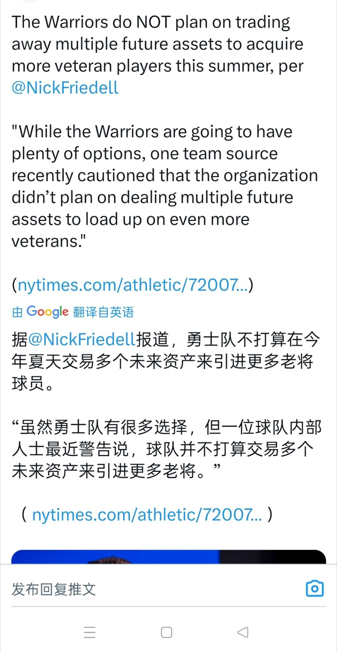 ▲勇士队内部最近警告说，虽然勇士有很多选择，但他们不打算交易多个未来选秀权引进更