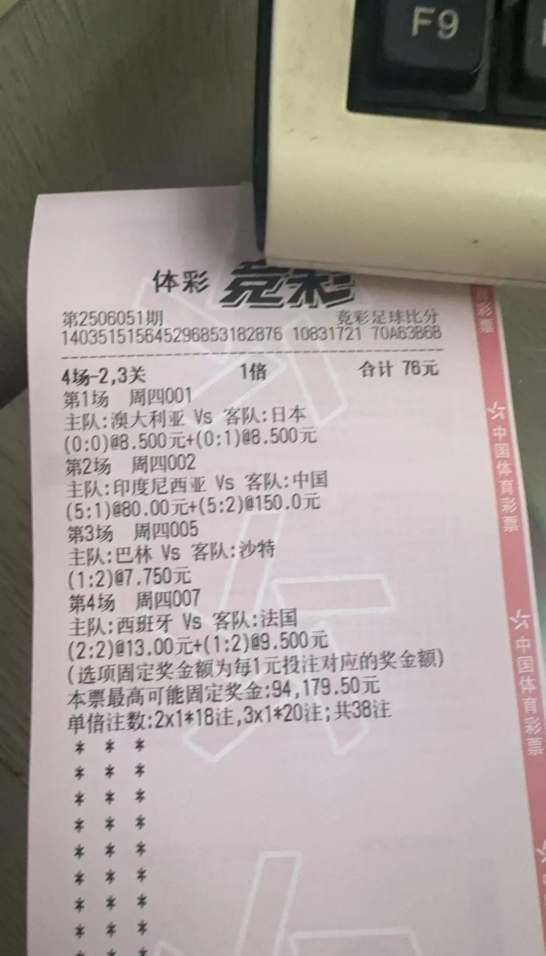 国足果然没有让人失望。
2025年6月5日晚，国足在世预赛中再次创造历史，打破了