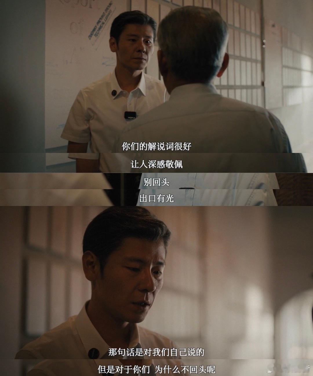 别回头出口有光在今天的含金量 跨年之际品读 “别回头”，字字句句都是对历史的铭记