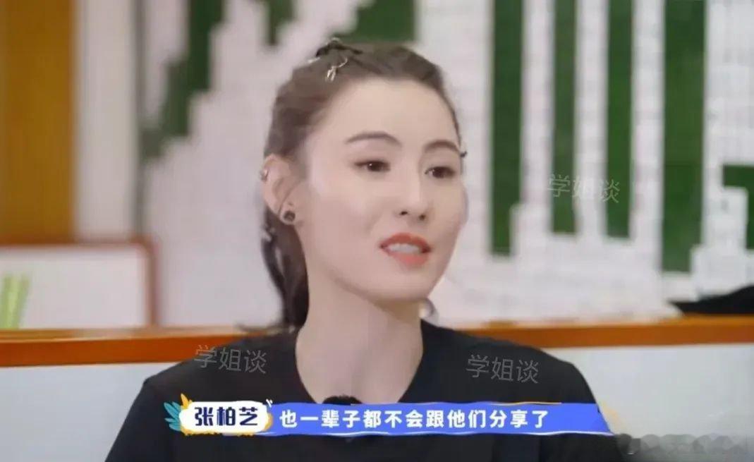 原来张柏芝不公开男友，不是因为男友太老，也不是因为男友太丑，而是跟谢霆锋有关。一