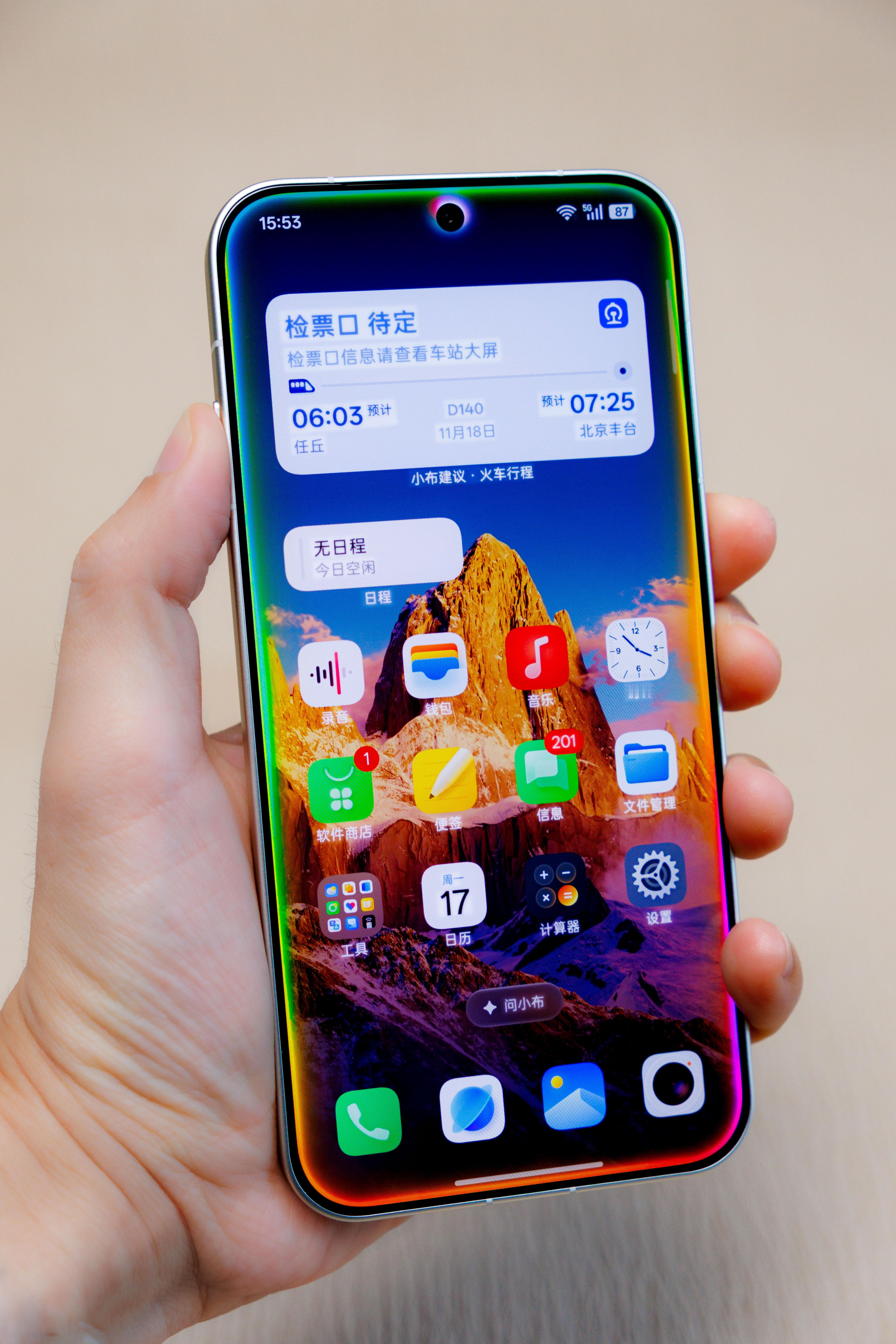 一键闪记，旦用难回在这个信息爆炸的时代，需要无数个文件夹分门别类来记录对我有用的