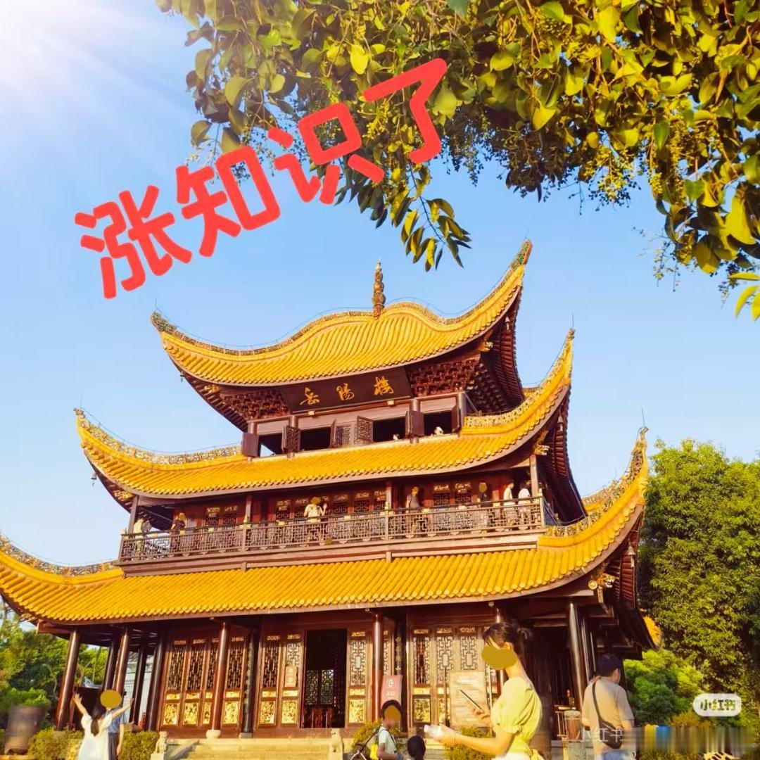 范仲淹竟然没去过岳阳楼我们的云旅游是指尖划过屏幕的风景，范仲淹的云看楼是笔尖流淌