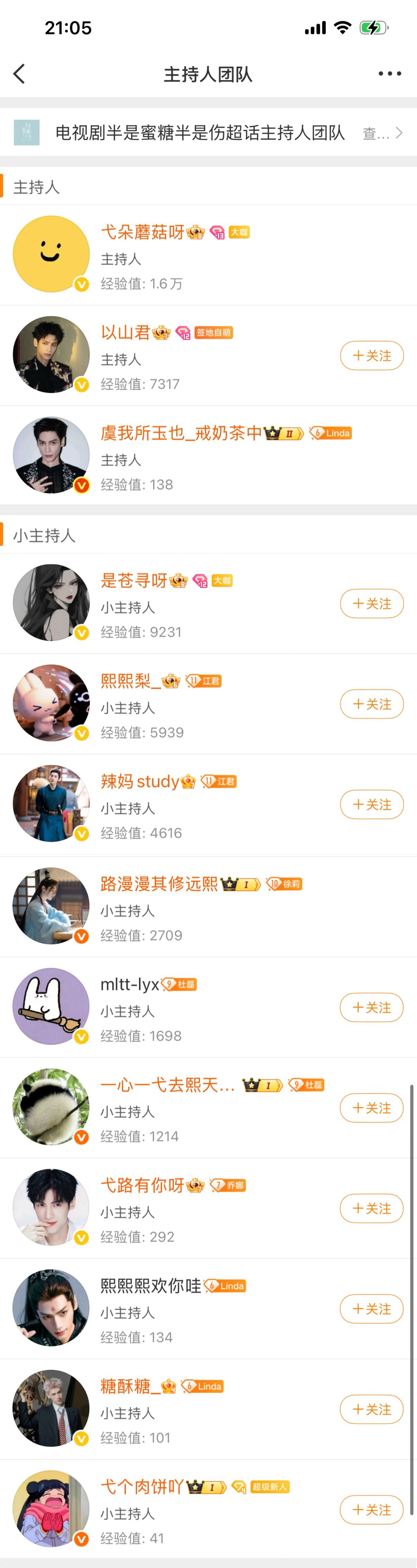 舒服了！小狗毛要是听不懂人话，那老师傅也略懂一些拳脚！ 