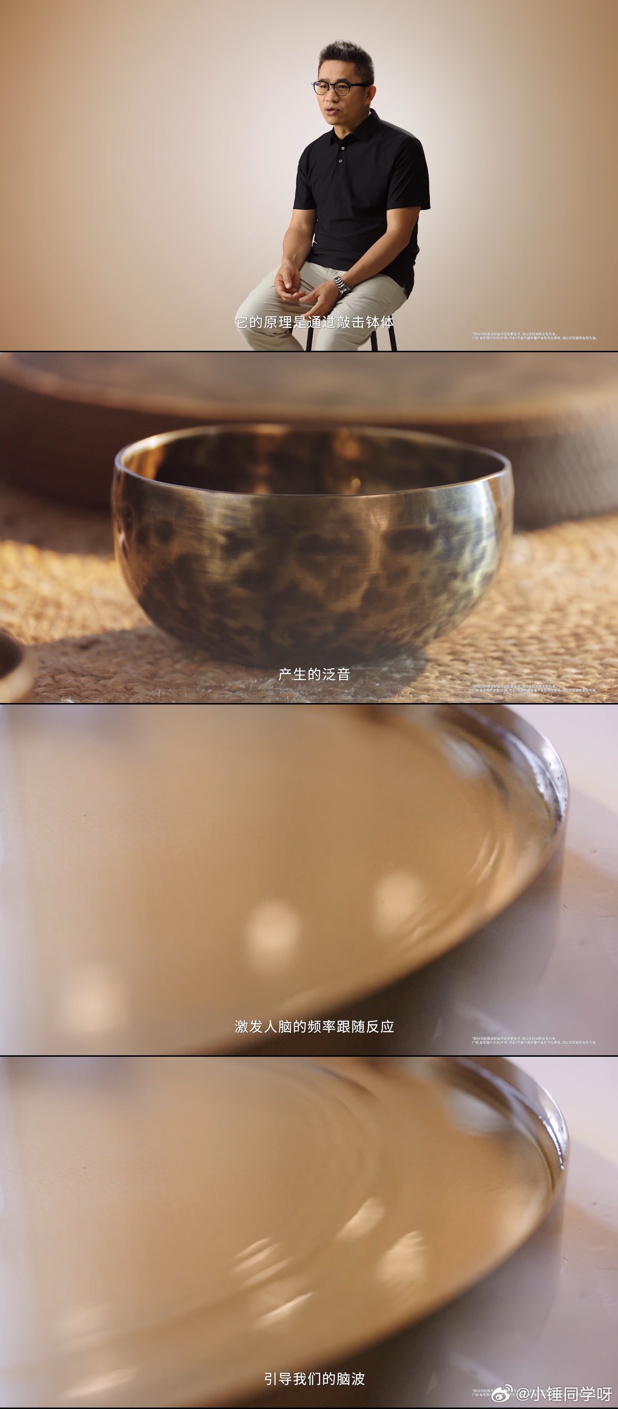 新能源车需要高频实用的配置 午休堵车的碎片时光，终于有了舒适归宿。颂钵低频声搭配
