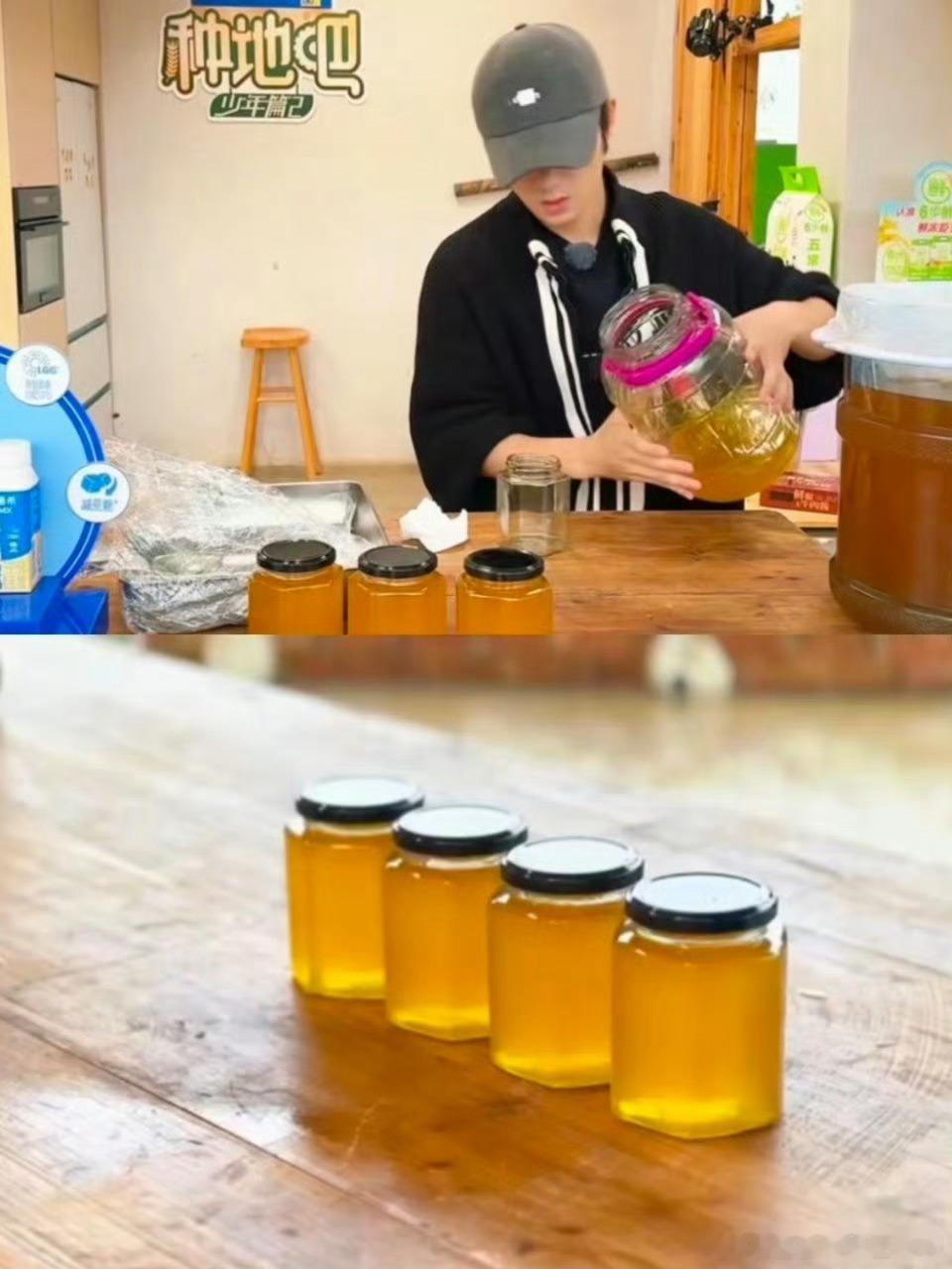 #蒋敦豪 蜂蜜送检# 哇塞！这蜂蜜色泽也太诱人了吧[哇]一看就是好蜂蜜，话不多说