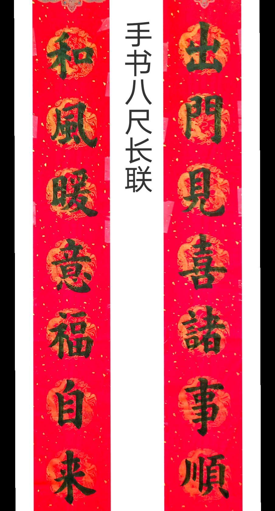 展观凝视，忽生“觉今是而昨非”之感。
自知禀赋鲁钝，临池每有“手追心不逮”之憾。