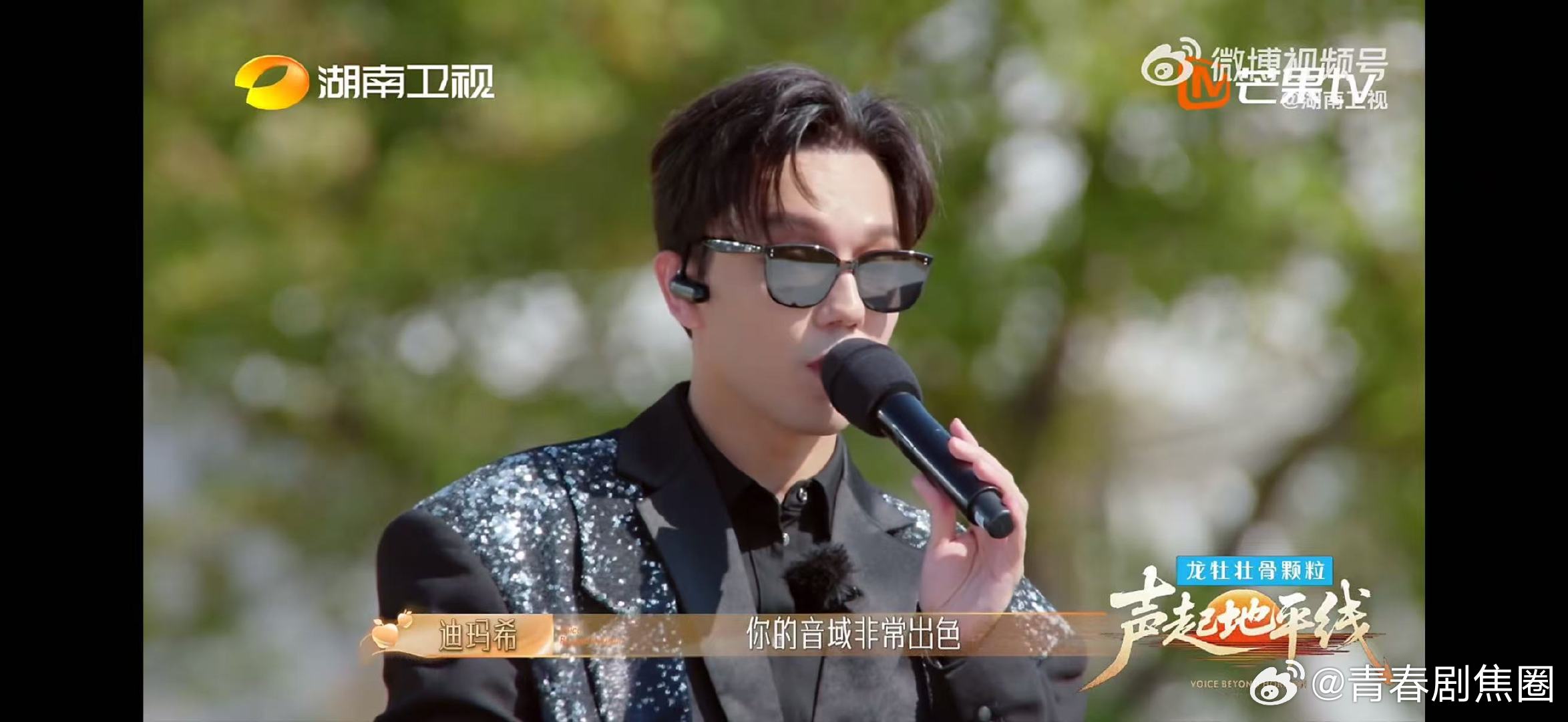 迪玛希夸李佩玲连用三个very声起地平线李佩玲一曲《冲破》爆发力拉满，高音里全是