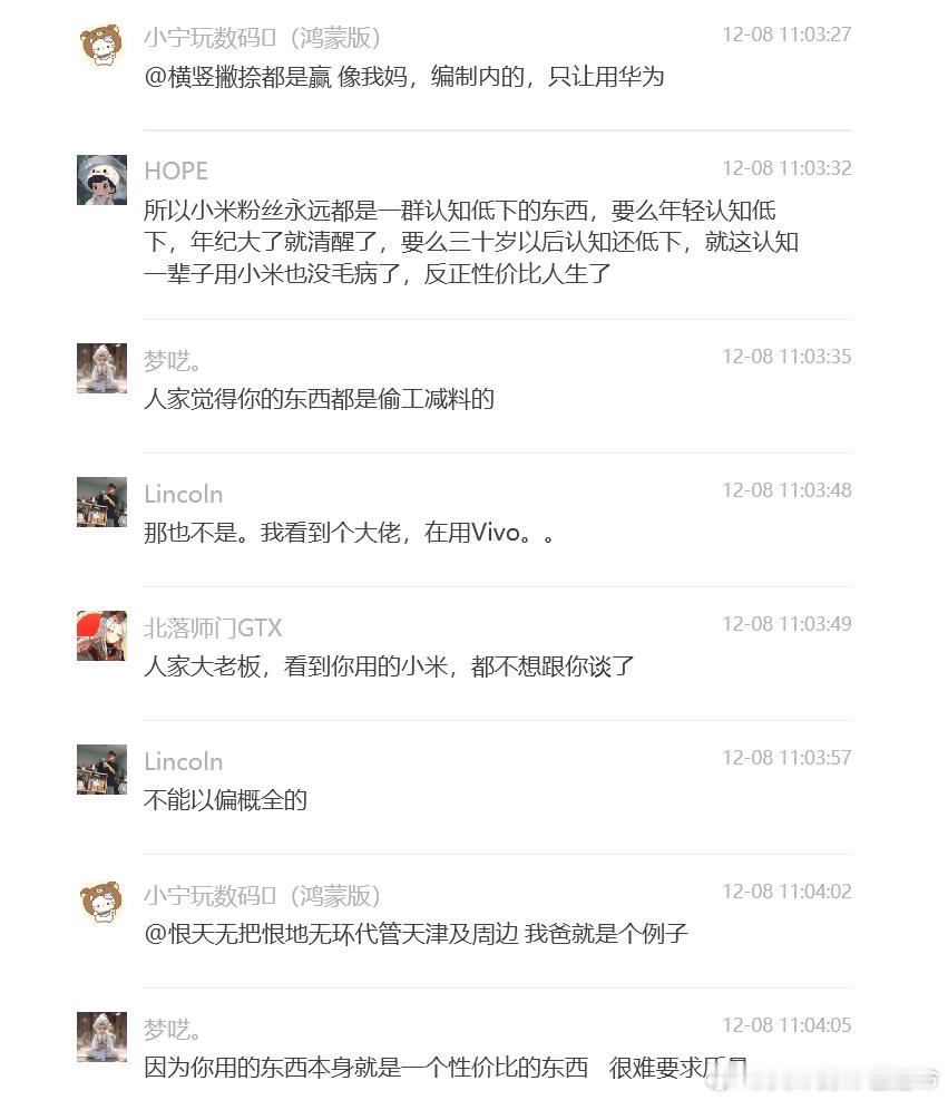 这种半糖的是最难受的，既没有全糖那种天真无邪的快乐，也没有无糖的那种清晰的逻辑思