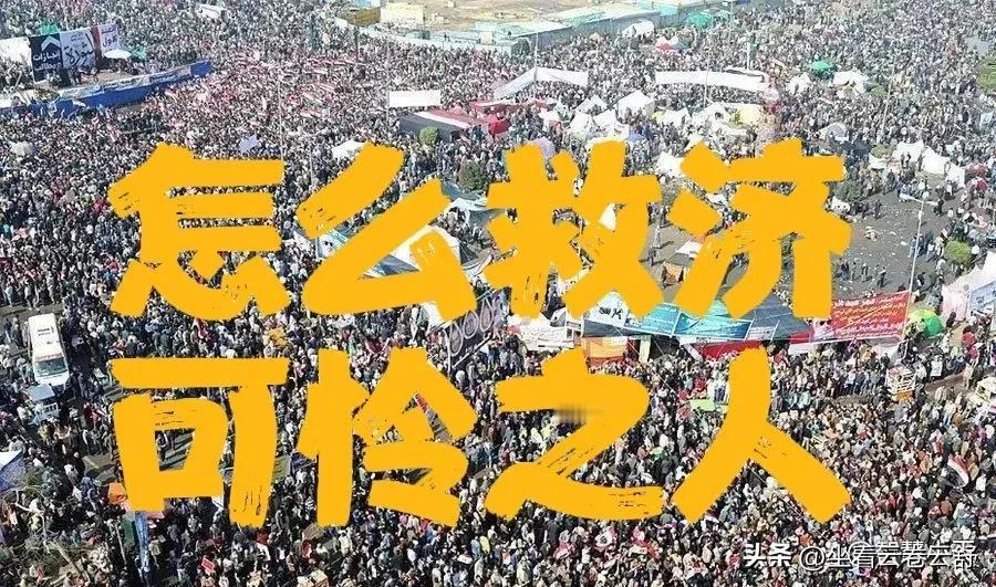 拿什么拯救可怜的叙利亚人

12月16日，一位叙利亚籍的艺术家发文说“我从来没有