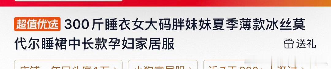 苍天，我竟然认真点开看了看，我有底线么。 
