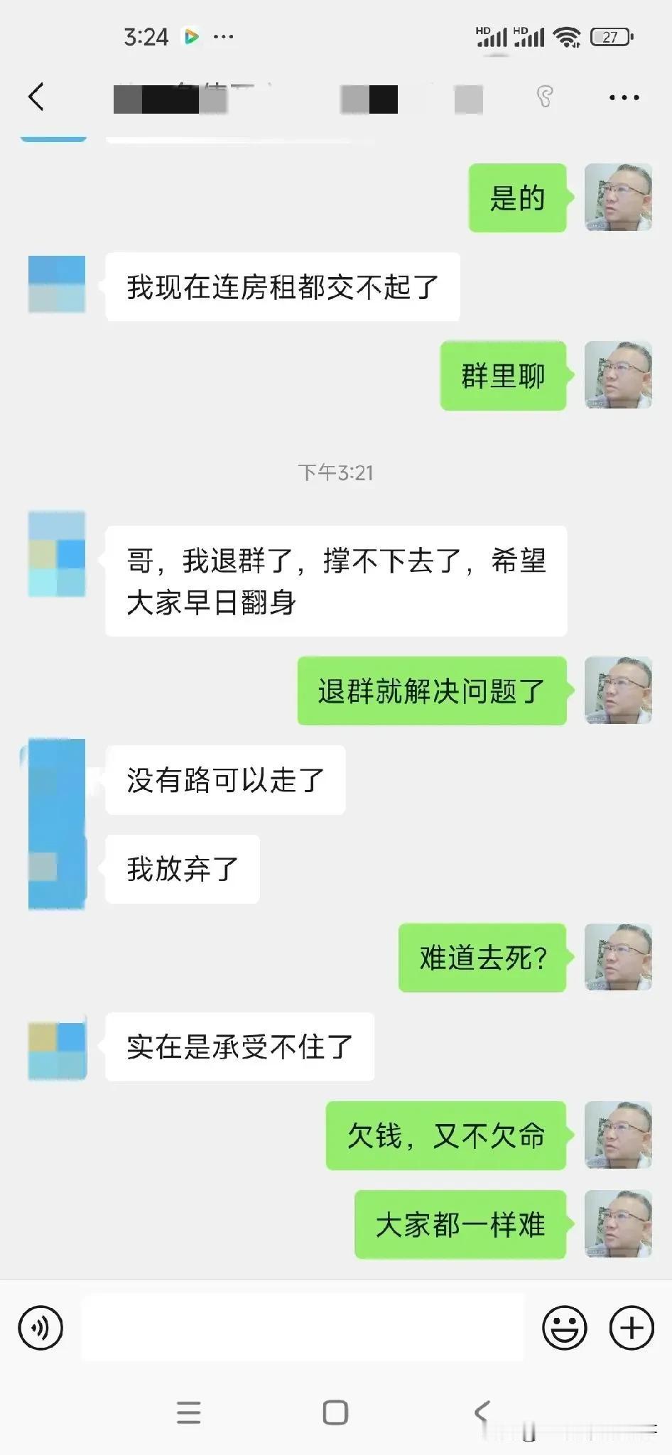  哎，心痛，心如刀绞，泪如雨下，没有人能帮帮吗？确实都很难，活着本就不容易……