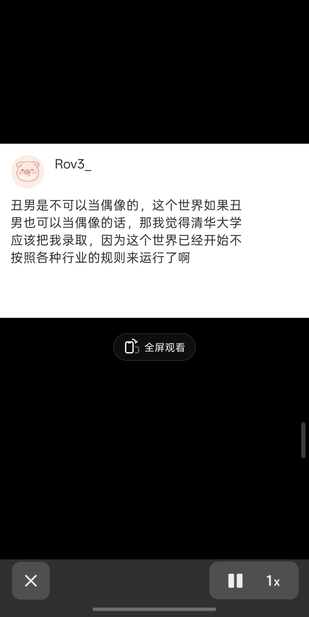 完全西村力