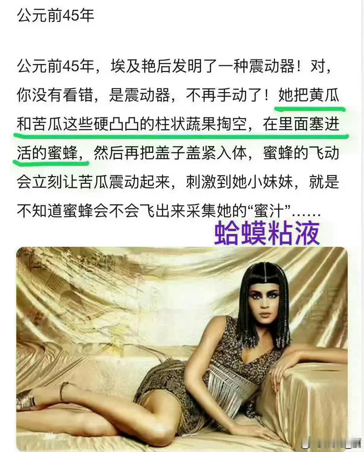 心上的蜂蜜🍯，阴道里的蜜蜂🐝🐸蛤蟆粘液的《苦瓜》🥒《天下无双》的大淫趴?