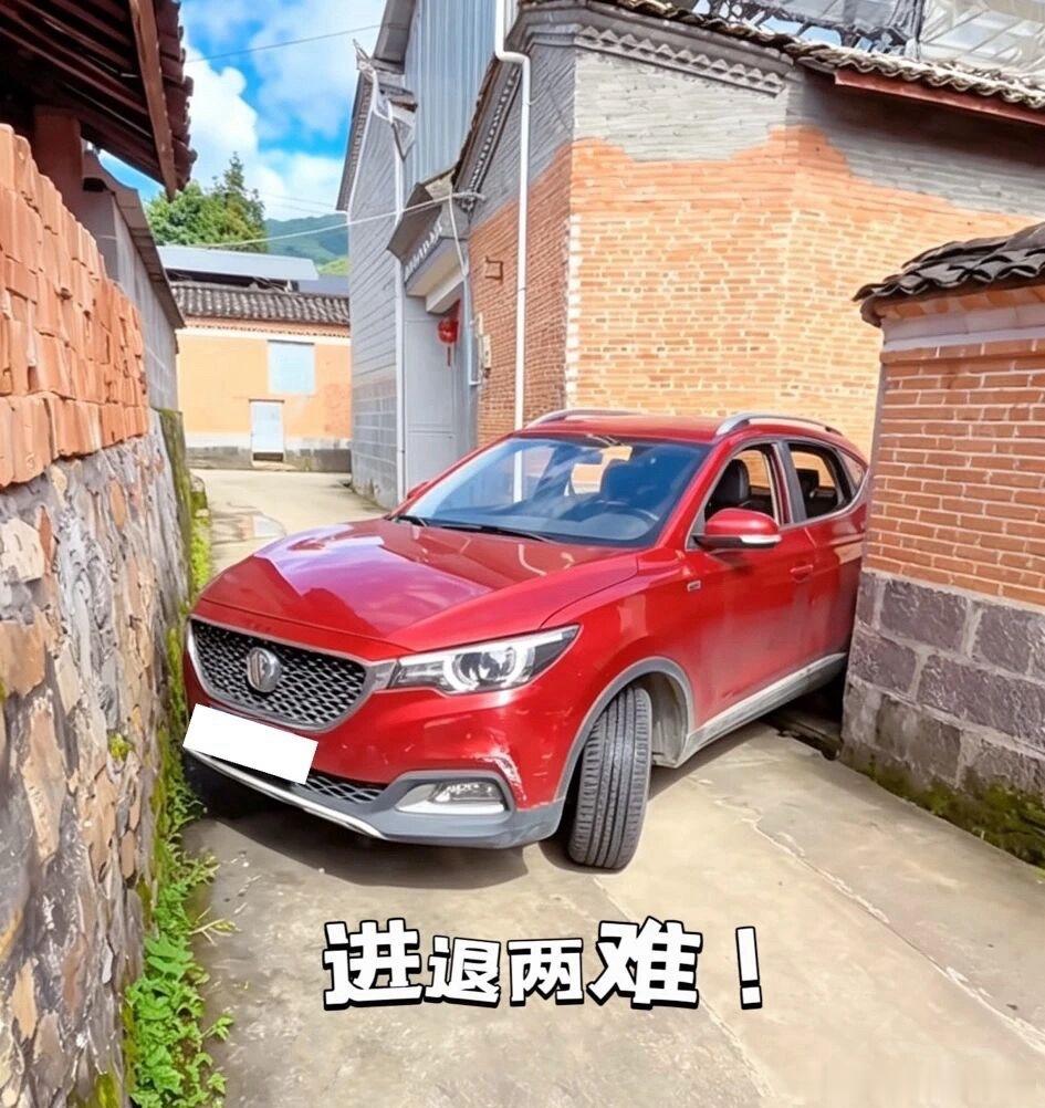 进退两难😭在线等车神！来时好好的，回不去了……前进进不了，后退也没空间，这可咋