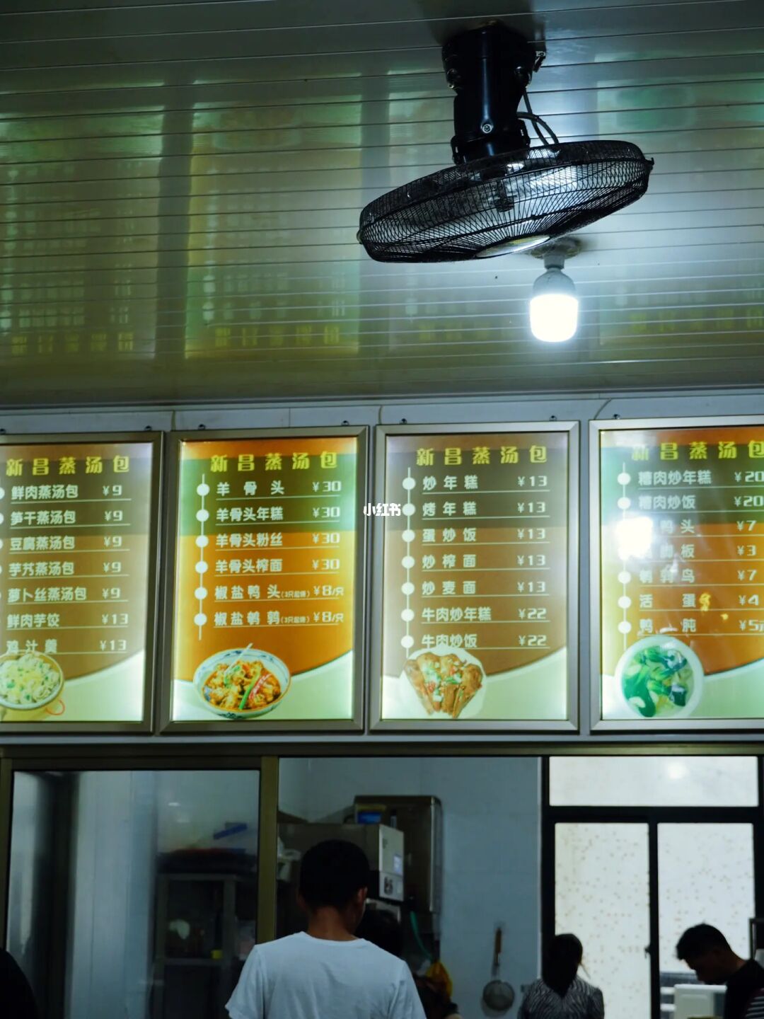 绝对是浙江小吃天堂❗️嵊州美食地图全攻略