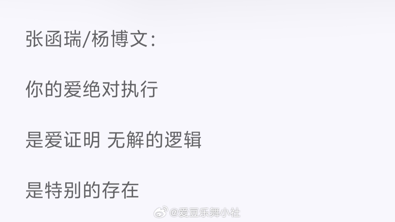 tg新歌双人part奇恒瑞文桂罕橹铭 