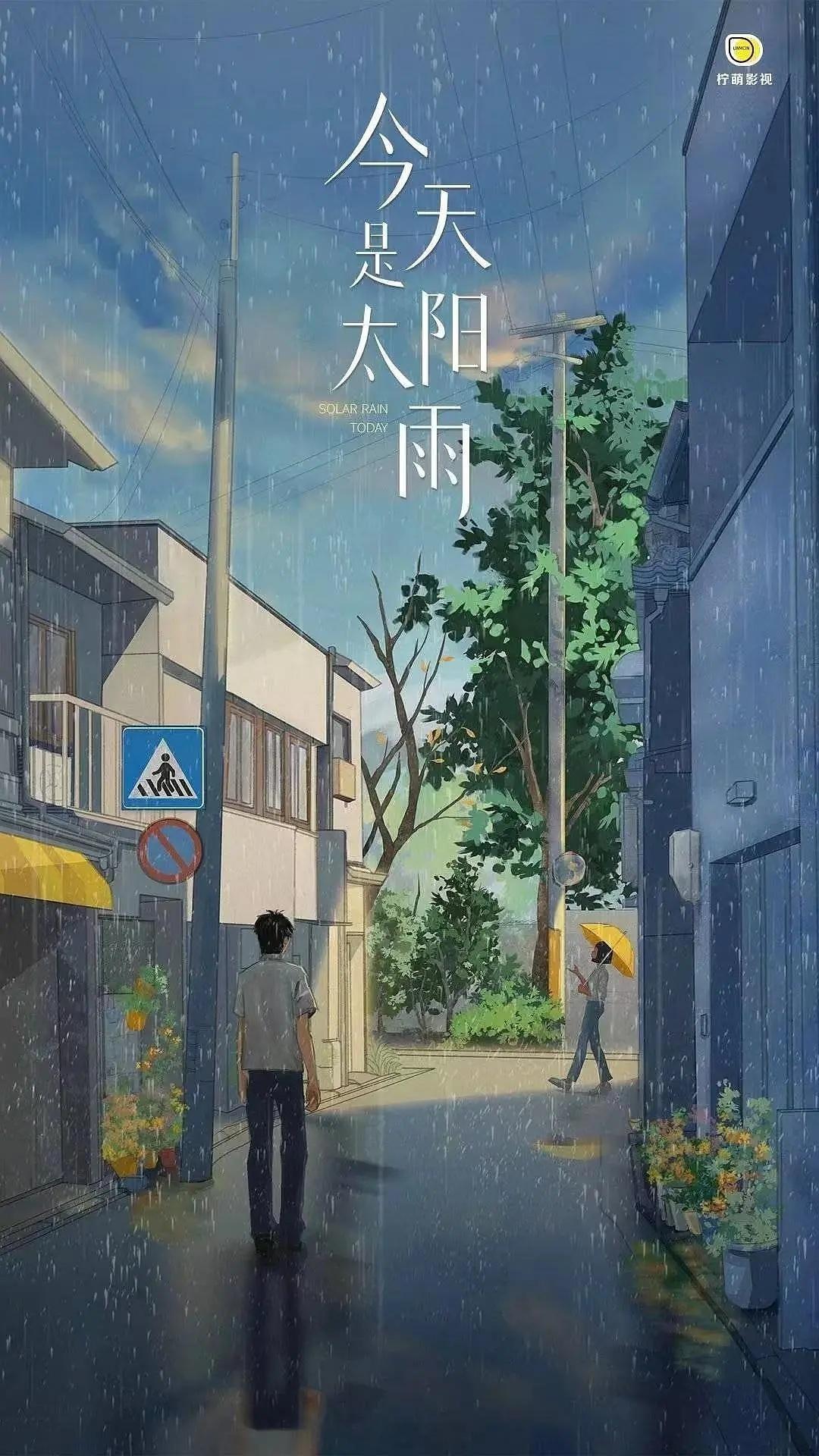 猫的树执导剧集《今天是太阳雨》包上恩 ​​​