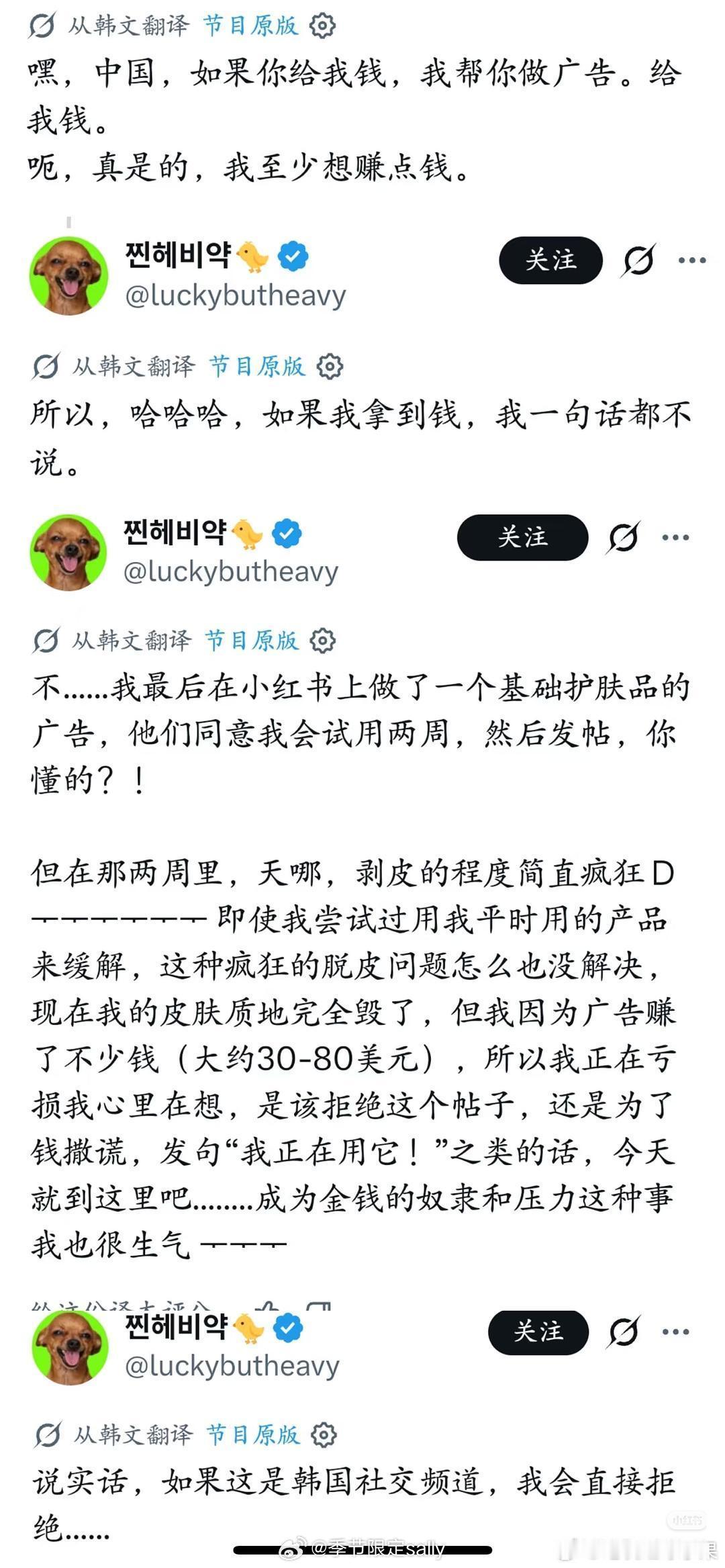 我趣 