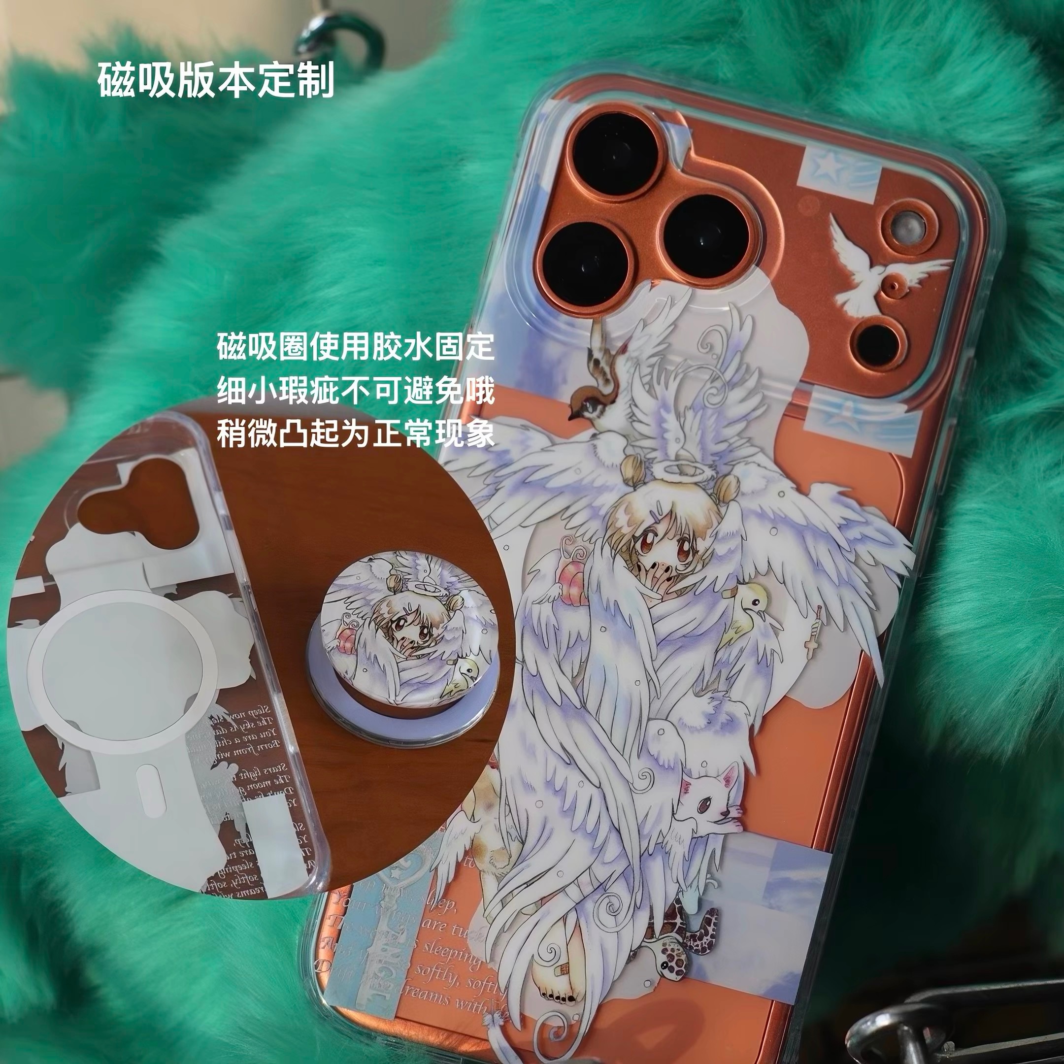 杰哥又换手机壳了还是之前那家 咋一进京就换手机壳了