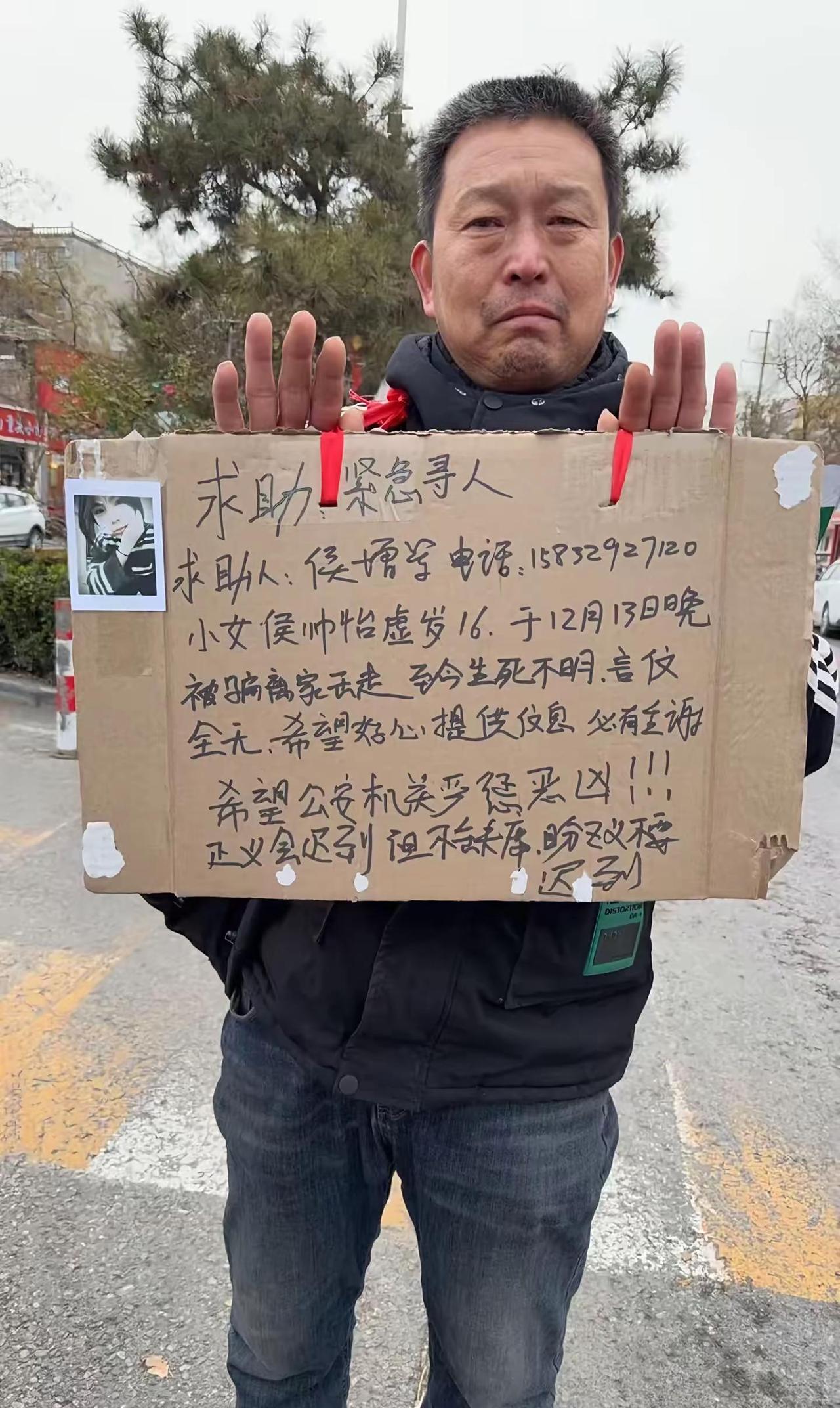 宝贝回家侯帅怡