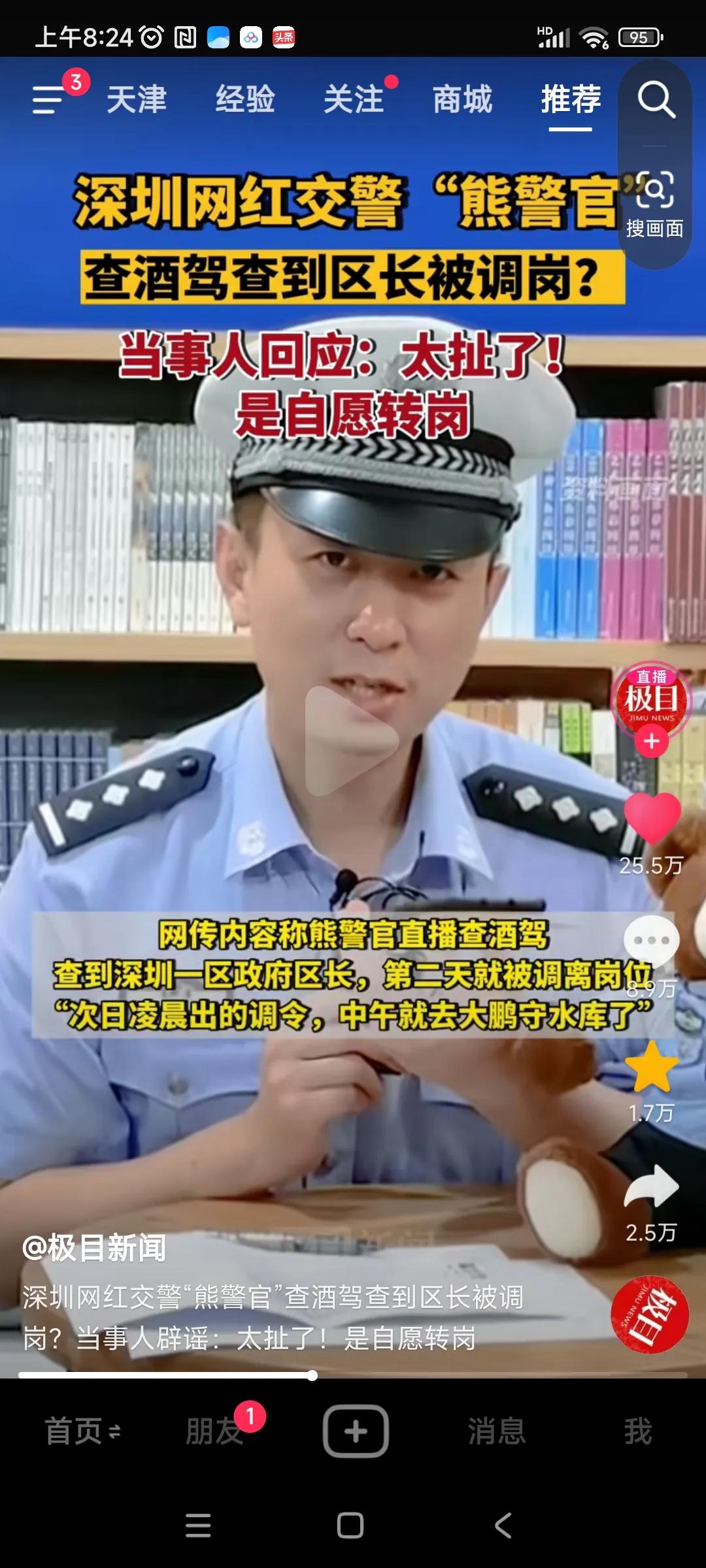 邪不压正