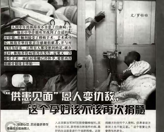 这个事件反映了善意与法律、伦理之间复杂的关系，也提醒我们几个重要的观点：

善意