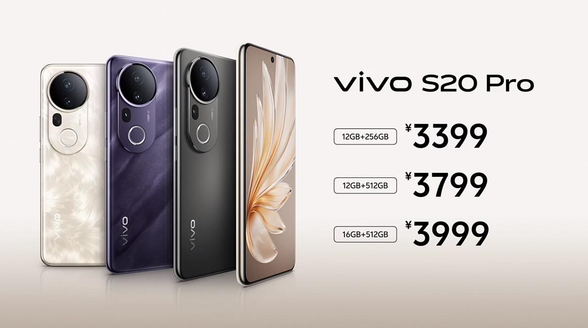 vivo S20系列价格来出来：
S20售价2299元—2999元，
S20 P