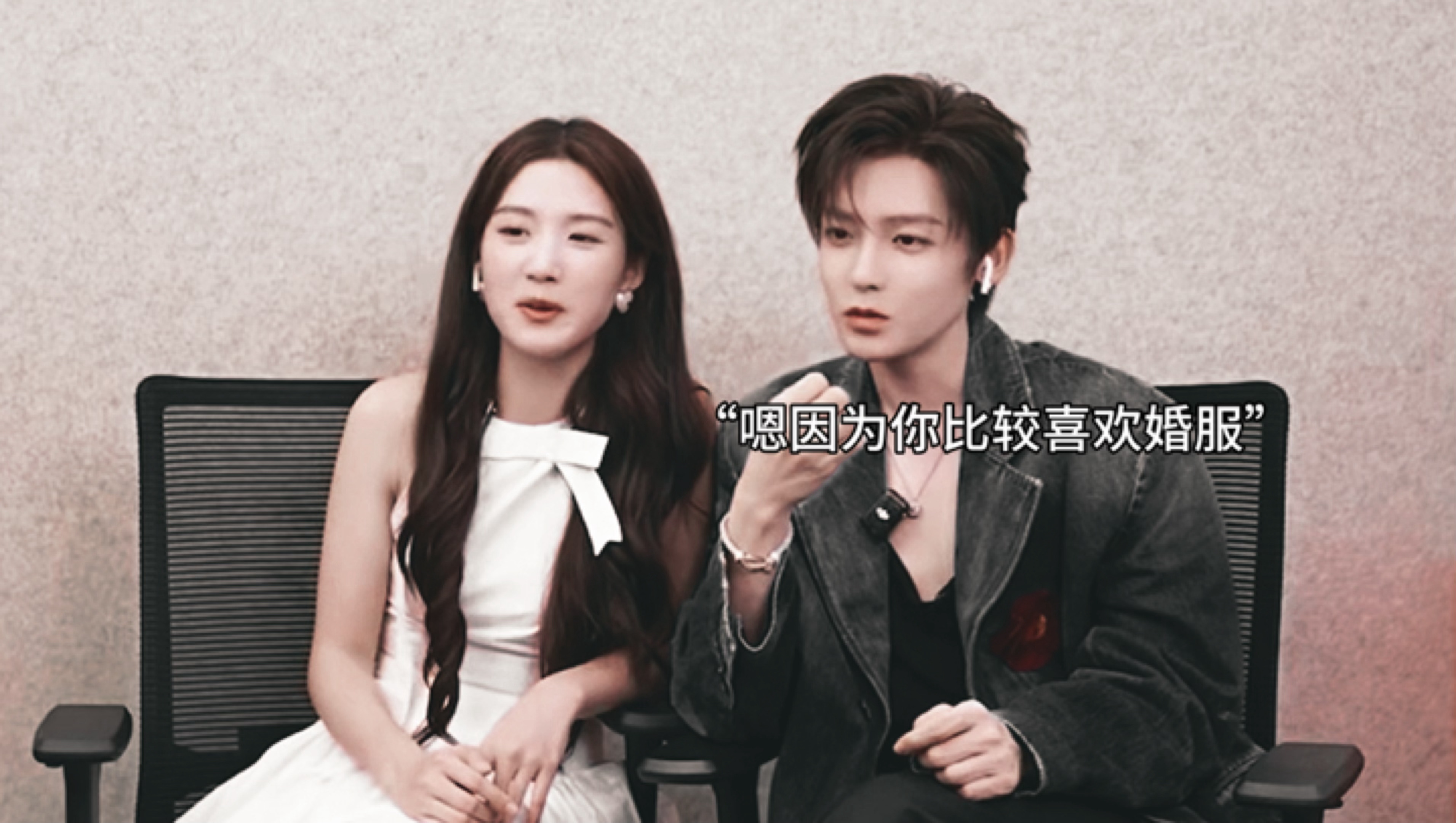 “嗯因为你比较喜欢婚服” ​​​