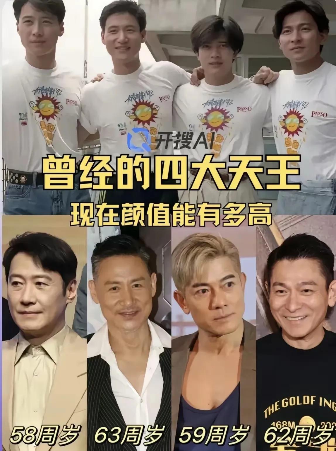 这些非要组成组合的“组合”。国人嘴讨厌的数字是4，最爱组成的组合数还是四。
  