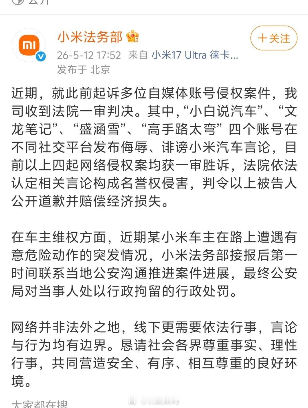 车主维权应该说的是那个别车的吧？还有那些线下划车的，也该收手了 
