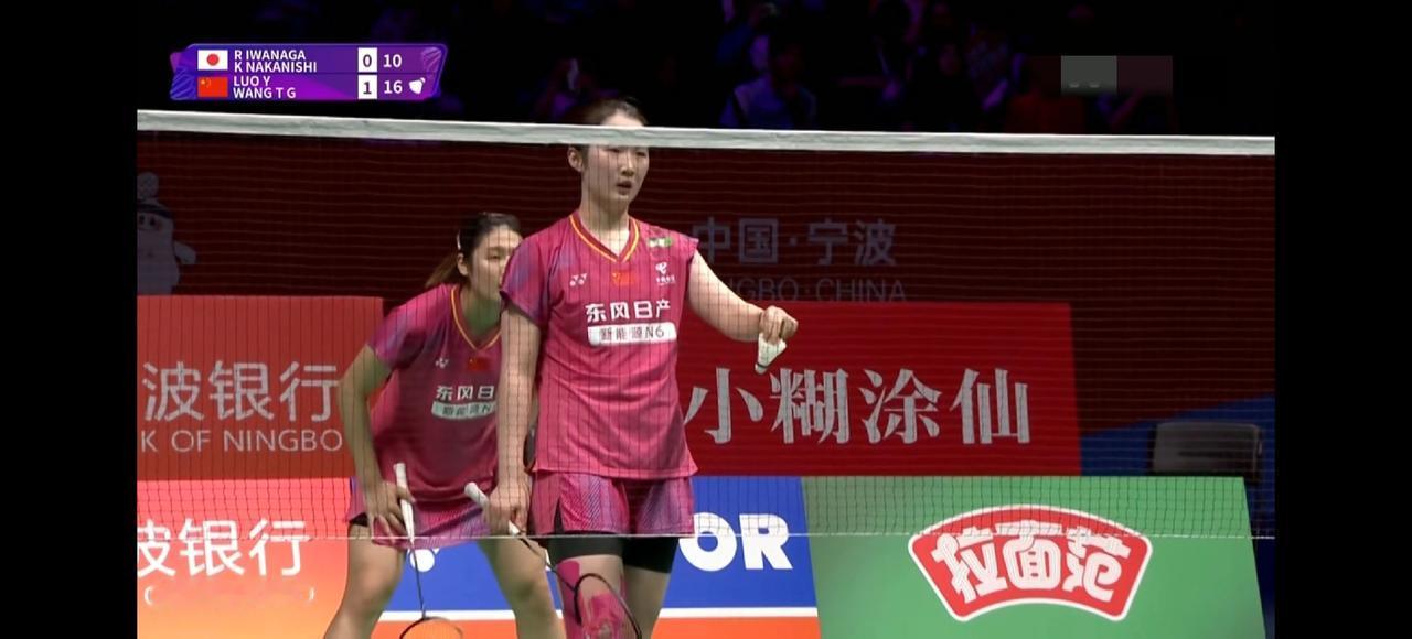 刚刚结束了一场2026年亚洲羽毛球锦标赛女双1/16决赛，女双世界排名第48位的