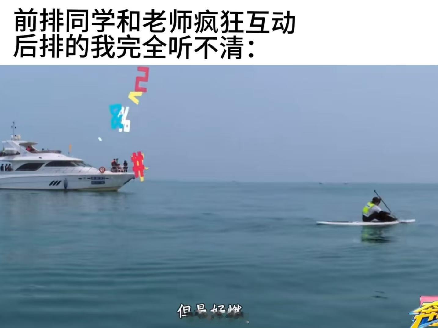 gogogo新的奔跑吧梗图已经出现！ 奔跑吧‖奔跑吧