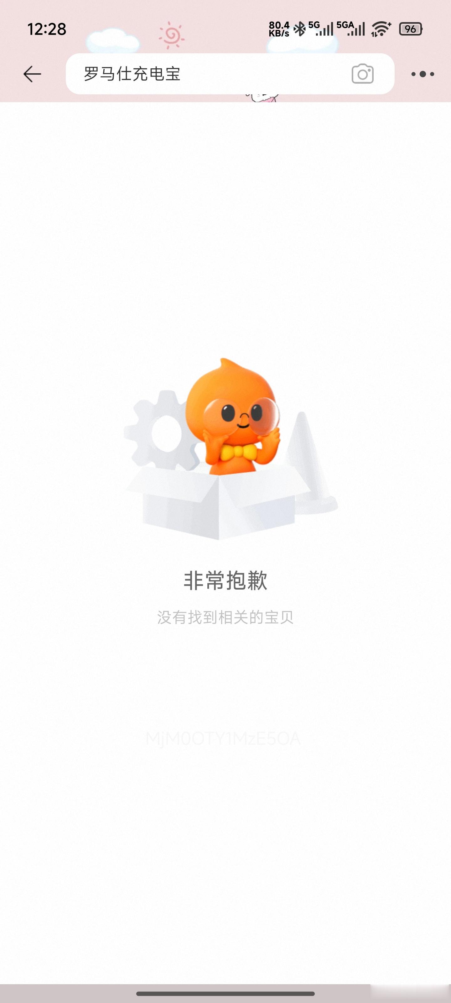 罗马仕多平台关店 与其说倒闭说关店，我觉得都有点那么不太贴切，因为大概率说跑路才